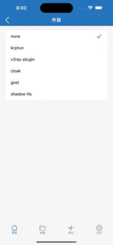 哪款梯子加速器好用android下载效果预览图