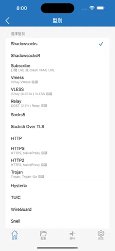 哪款梯子加速器好用android下载效果预览图